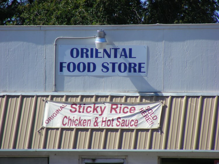 I thought this sign, also from Dumas Texas was funny, I just can't remember why...